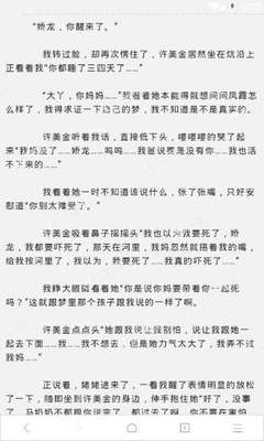 怎么样才能选择菲律宾投资移民